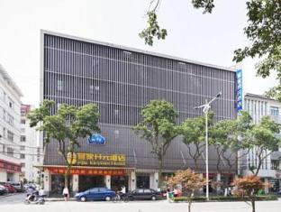 Hotel Starway Shilu Suzhou  Zewnętrze zdjęcie